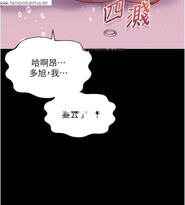 韩国漫画越线咨询韩漫_越线咨询-第12话-跟阿姨洗鸳鸯浴在线免费阅读-韩国漫画-第93张图片