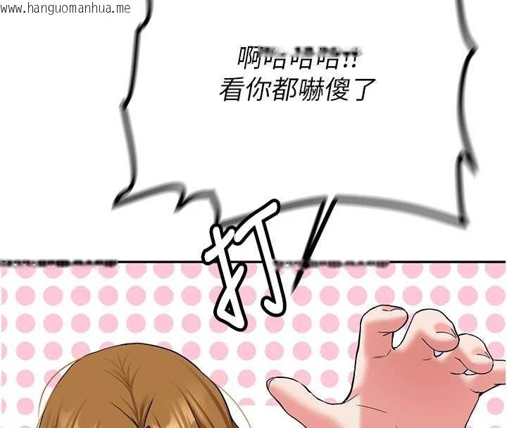 韩国漫画新生老司机韩漫_新生老司机-第24话-再度被开启的开关在线免费阅读-韩国漫画-第156张图片