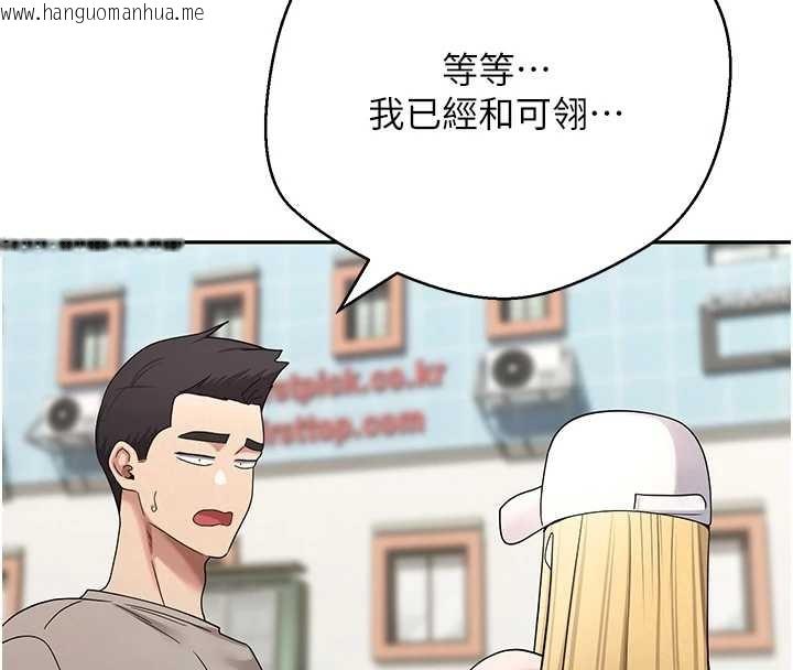 韩国漫画币转人生韩漫_币转人生-第62话-郑心媮的真心在线免费阅读-韩国漫画-第66张图片