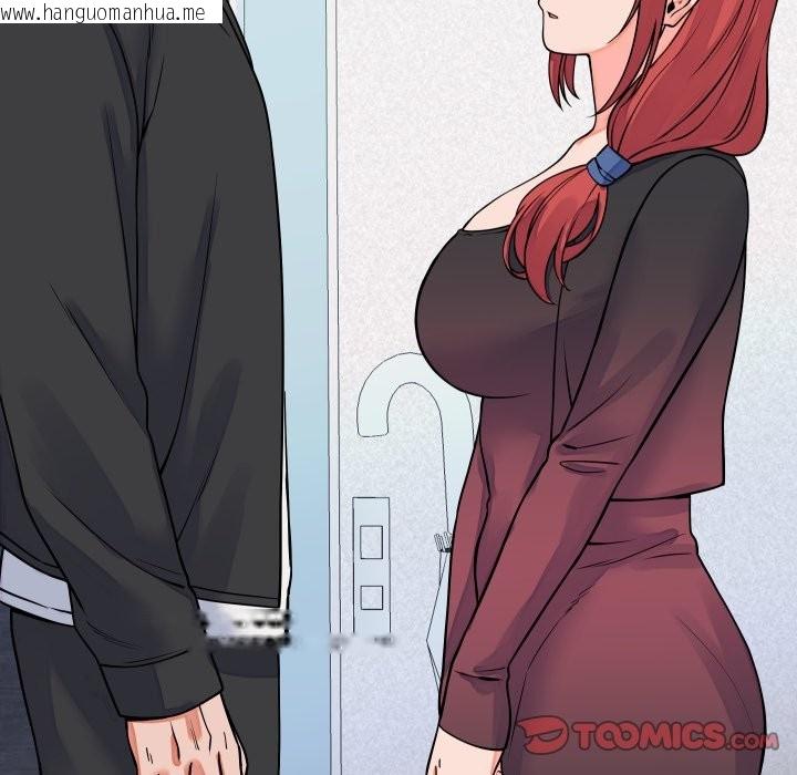 韩国漫画少爷的替身韩漫_少爷的替身-第42话在线免费阅读-韩国漫画-第156张图片