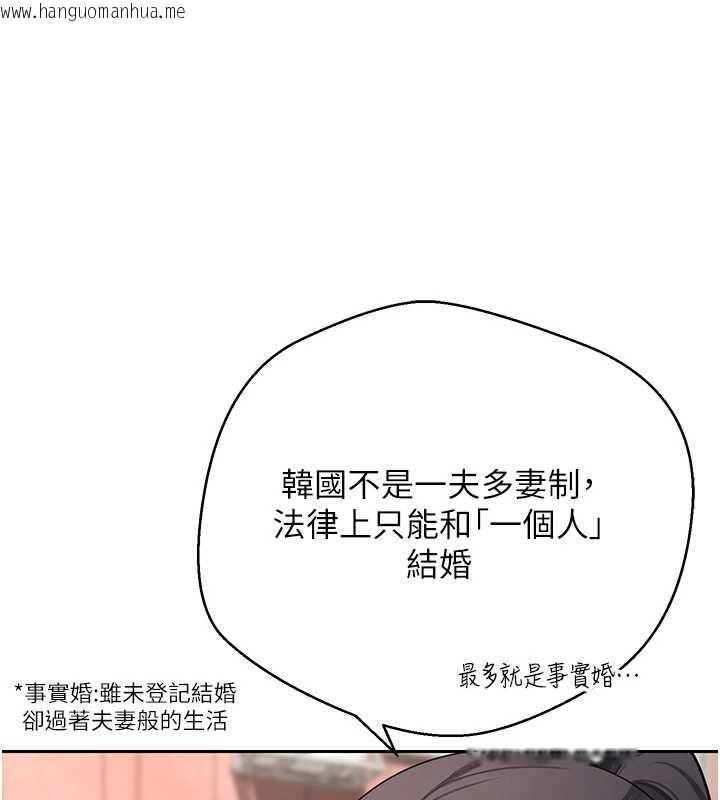 韩国漫画币转人生韩漫_币转人生-第62话-郑心媮的真心在线免费阅读-韩国漫画-第51张图片