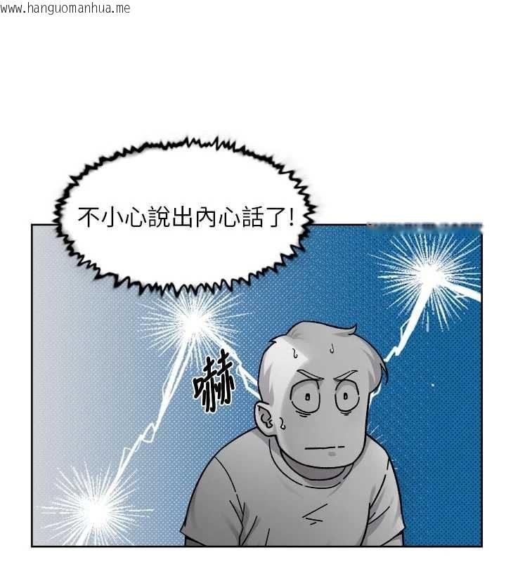 韩国漫画深层洁净达人韩漫_深层洁净达人-第53话-不然我们速战速决在线免费阅读-韩国漫画-第10张图片