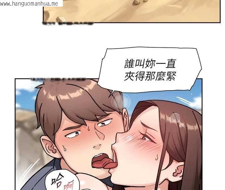 韩国漫画深层洁净达人韩漫_深层洁净达人-第53话-不然我们速战速决在线免费阅读-韩国漫画-第88张图片