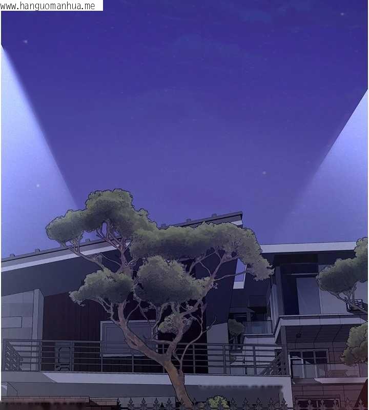 韩国漫画义父韩漫_义父-第8话-力求表现的小女友在线免费阅读-韩国漫画-第69张图片