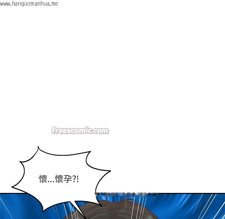 韩国漫画财阀家的女婿韩漫_财阀家的女婿-第70话在线免费阅读-韩国漫画-第28张图片