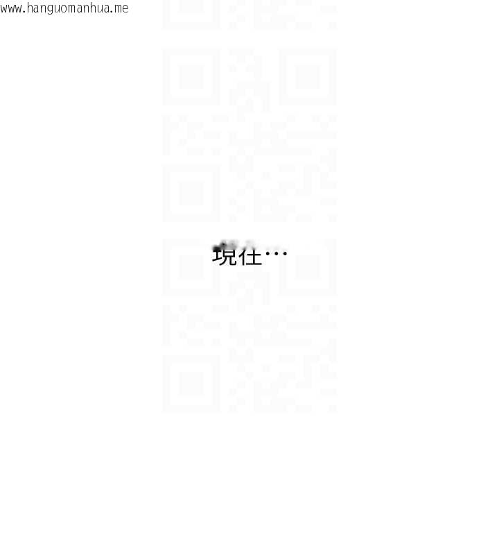 韩国漫画新生老司机韩漫_新生老司机-第24话-再度被开启的开关在线免费阅读-韩国漫画-第53张图片