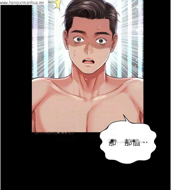 韩国漫画越线咨询韩漫_越线咨询-第12话-跟阿姨洗鸳鸯浴在线免费阅读-韩国漫画-第19张图片