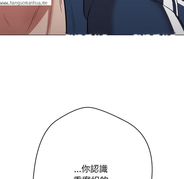 韩国漫画黑帮千金养成记/刺龙刺凤的女友韩漫_黑帮千金养成记/刺龙刺凤的女友-第16话在线免费阅读-韩国漫画-第306张图片