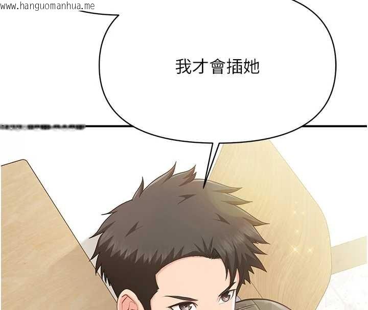 韩国漫画报告女班长:一根突起韩漫_报告女班长:一根突起-第43话-轮流吃最公平在线免费阅读-韩国漫画-第60张图片