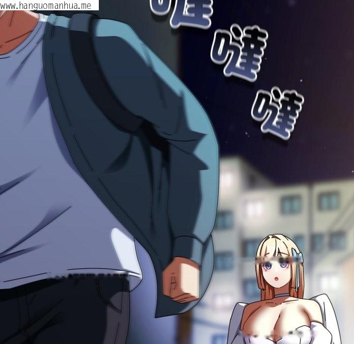 韩国漫画硬也要拍完韩漫_硬也要拍完-第30话在线免费阅读-韩国漫画-第101张图片