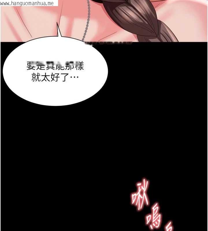 韩国漫画越线咨询韩漫_越线咨询-第12话-跟阿姨洗鸳鸯浴在线免费阅读-韩国漫画-第55张图片