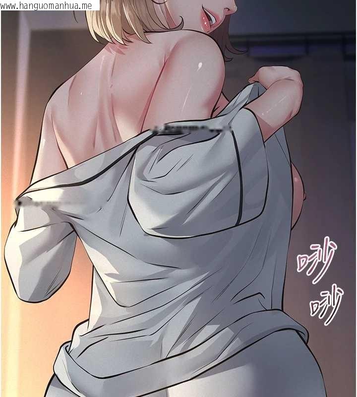 韩国漫画义父韩漫_义父-第8话-力求表现的小女友在线免费阅读-韩国漫画-第125张图片