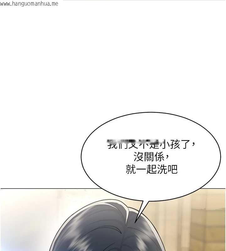 韩国漫画女同事太犯规韩漫_女同事太犯规-第16话-增进感情的混汤在线免费阅读-韩国漫画-第58张图片
