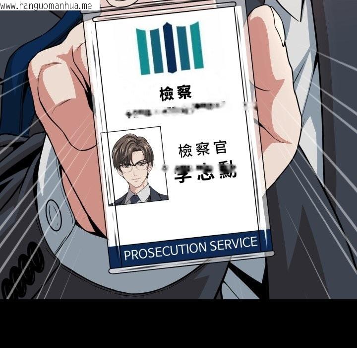 韩国漫画黑帮千金养成记/刺龙刺凤的女友韩漫_黑帮千金养成记/刺龙刺凤的女友-第16话在线免费阅读-韩国漫画-第204张图片