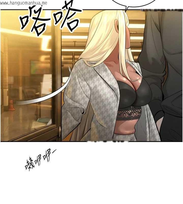 韩国漫画暴君会长的娇媳们韩漫_暴君会长的娇媳们-第29话-我来服侍爸在线免费阅读-韩国漫画-第78张图片