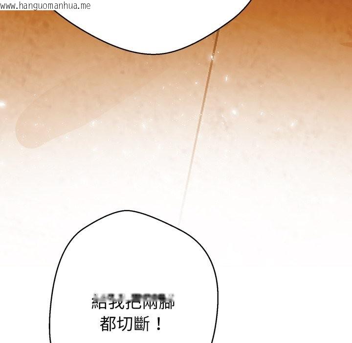 韩国漫画黑帮千金养成记/刺龙刺凤的女友韩漫_黑帮千金养成记/刺龙刺凤的女友-第16话在线免费阅读-韩国漫画-第149张图片