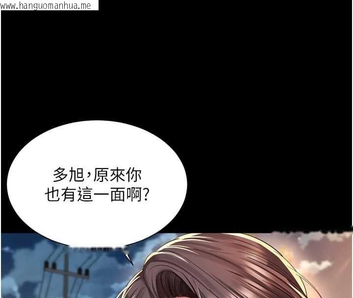 韩国漫画越线咨询韩漫_越线咨询-第12话-跟阿姨洗鸳鸯浴在线免费阅读-韩国漫画-第147张图片