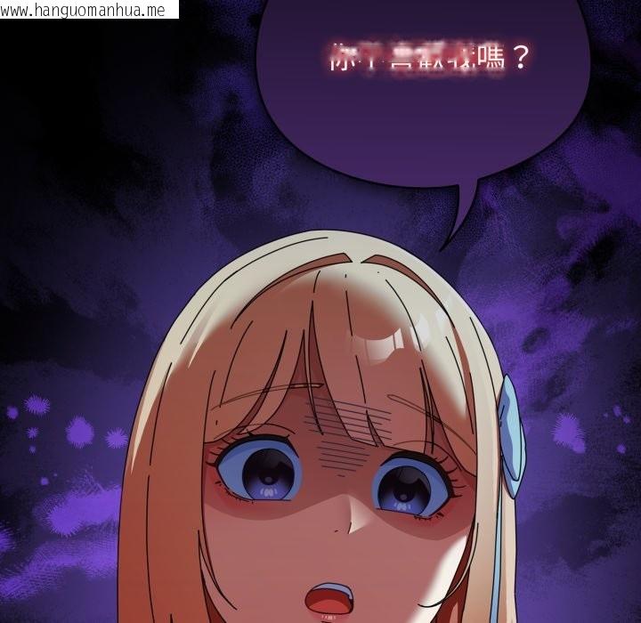 韩国漫画硬也要拍完韩漫_硬也要拍完-第30话在线免费阅读-韩国漫画-第43张图片