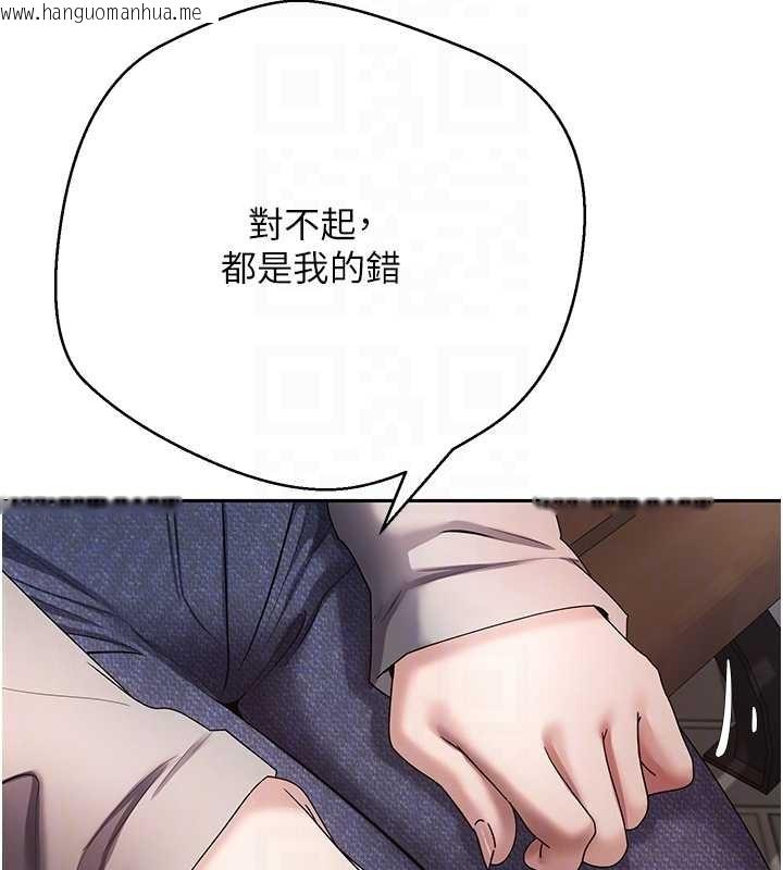 韩国漫画币转人生韩漫_币转人生-第62话-郑心媮的真心在线免费阅读-韩国漫画-第105张图片