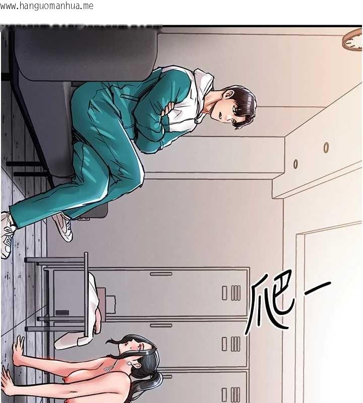 韩国漫画衣锦还乡韩漫_衣锦还乡-第36话-被发情的弟弟狂抽猛送在线免费阅读-韩国漫画-第144张图片