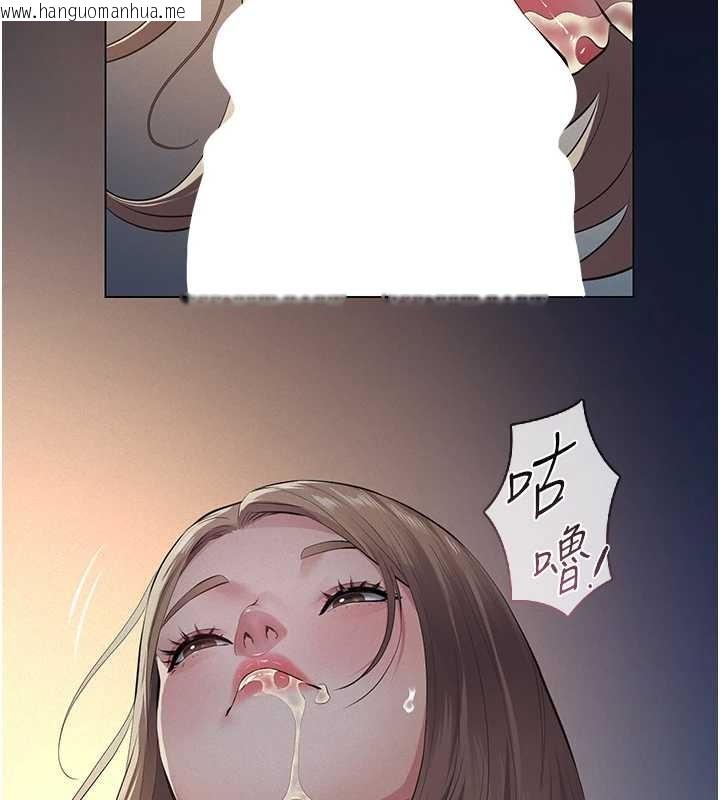 韩国漫画义父韩漫_义父-第8话-力求表现的小女友在线免费阅读-韩国漫画-第171张图片