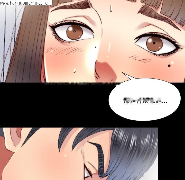 韩国漫画隐秘的同居韩漫_隐秘的同居-第26话在线免费阅读-韩国漫画-第27张图片