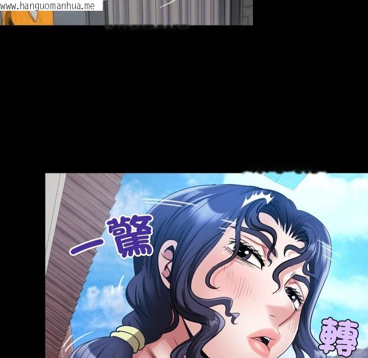 韩国漫画房间里的心跳/有她的小套房韩漫_房间里的心跳/有她的小套房-第24话在线免费阅读-韩国漫画-第11张图片