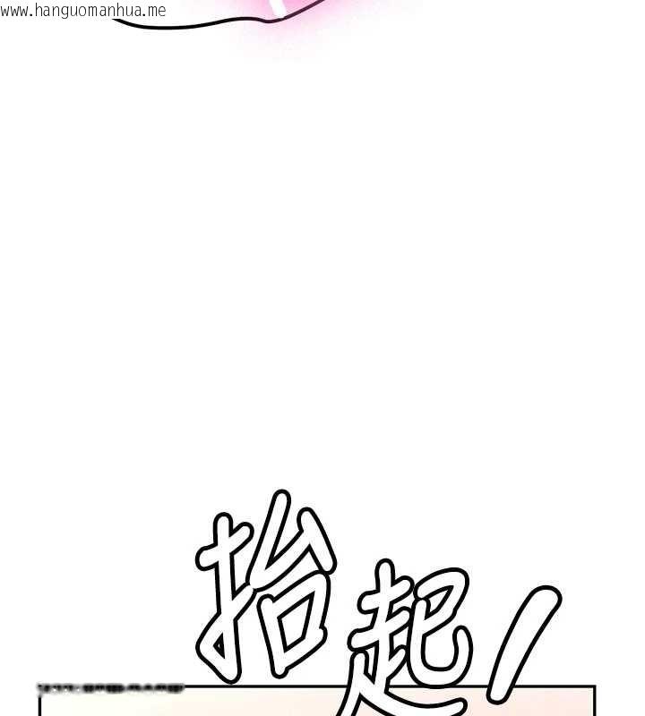 韩国漫画新生老司机韩漫_新生老司机-第24话-再度被开启的开关在线免费阅读-韩国漫画-第176张图片