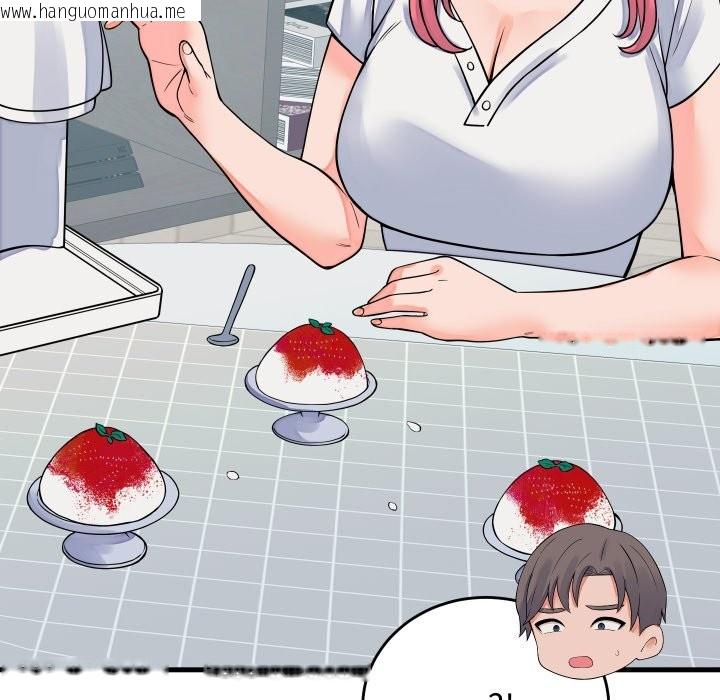 韩国漫画少爷的替身韩漫_少爷的替身-第42话在线免费阅读-韩国漫画-第36张图片