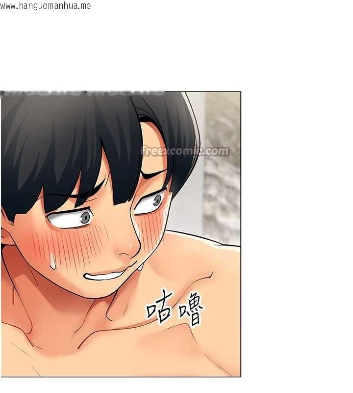 韩国漫画女同事太犯规韩漫_女同事太犯规-第16话-增进感情的混汤在线免费阅读-韩国漫画-第84张图片