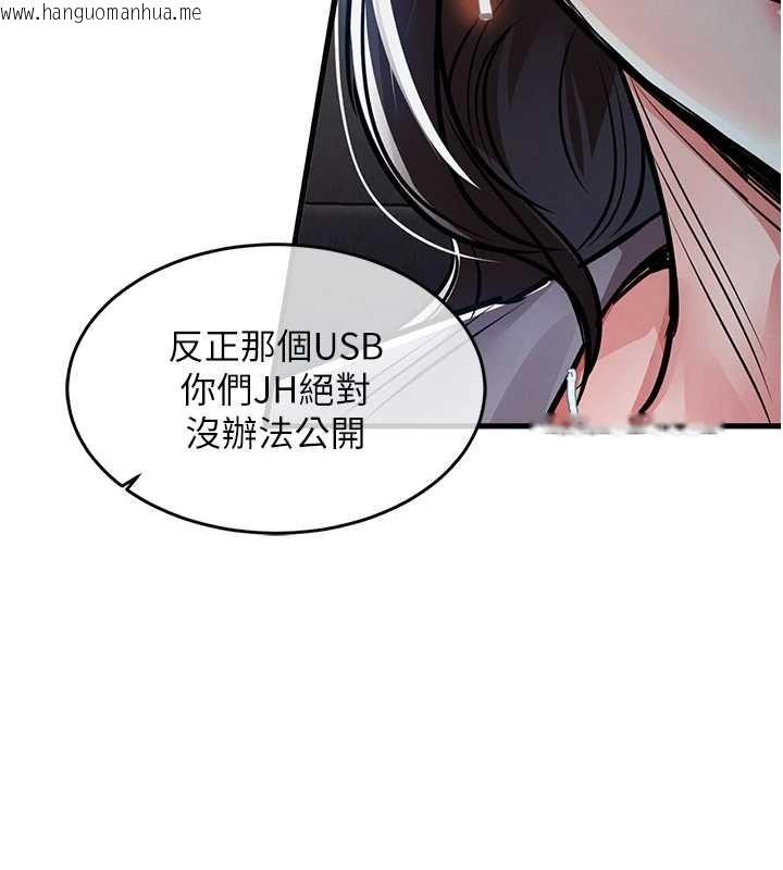 韩国漫画衣锦还乡韩漫_衣锦还乡-第36话-被发情的弟弟狂抽猛送在线免费阅读-韩国漫画-第81张图片