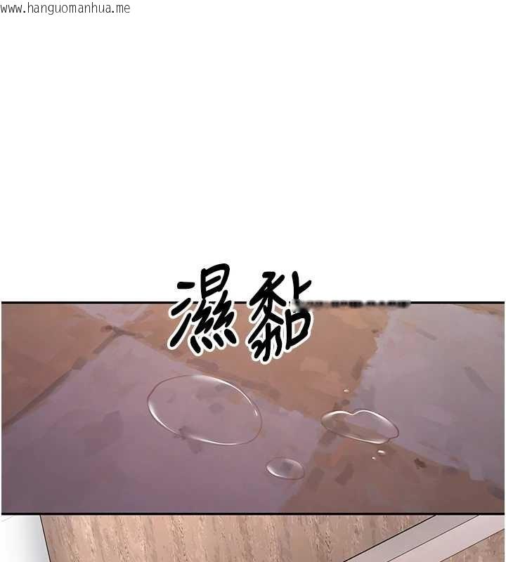 韩国漫画新生老司机韩漫_新生老司机-第24话-再度被开启的开关在线免费阅读-韩国漫画-第1张图片