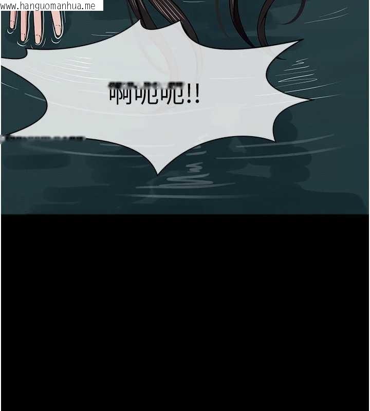 韩国漫画尸变家园:以身相许韩漫_尸变家园:以身相许-第34话-变成巨物专用的飞机杯了在线免费阅读-韩国漫画-第92张图片