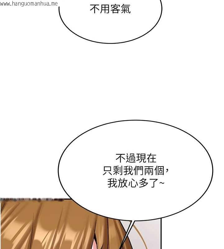 韩国漫画新生老司机韩漫_新生老司机-第24话-再度被开启的开关在线免费阅读-韩国漫画-第108张图片