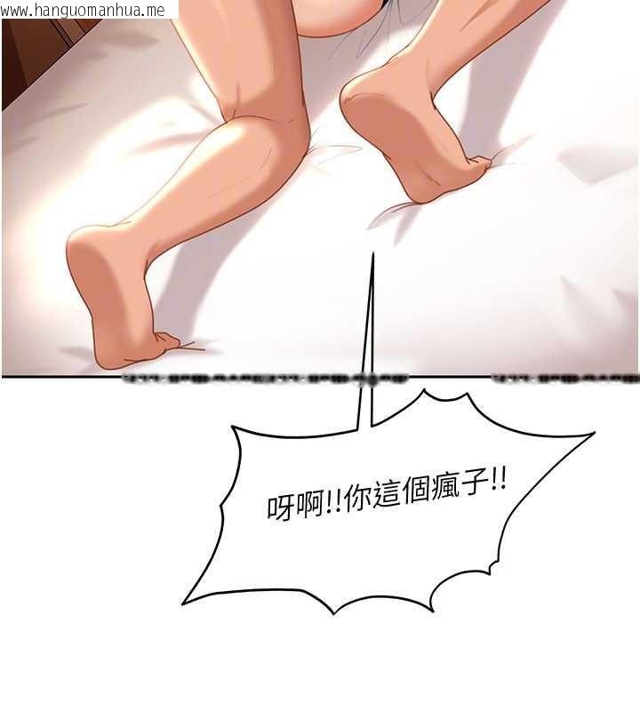 韩国漫画太妹硬闯成人界韩漫_太妹硬闯成人界-第22话-散发性感气息的兔女郎在线免费阅读-韩国漫画-第96张图片