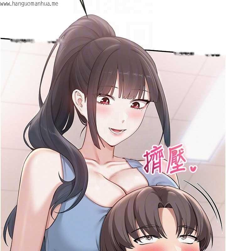 韩国漫画校园成人礼韩漫_校园成人礼-第27话-趁机戳湿学姐小穴在线免费阅读-韩国漫画-第23张图片