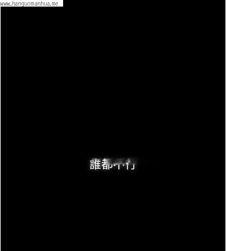 韩国漫画义父韩漫_义父-第8话-力求表现的小女友在线免费阅读-韩国漫画-第7张图片