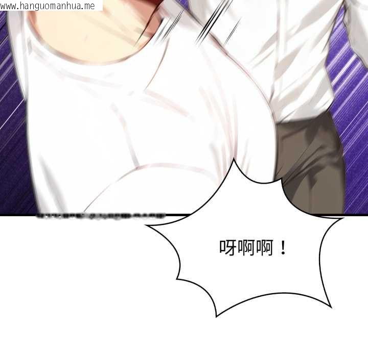 韩国漫画亲切的熟女邻居韩漫_亲切的熟女邻居-第15话在线免费阅读-韩国漫画-第82张图片