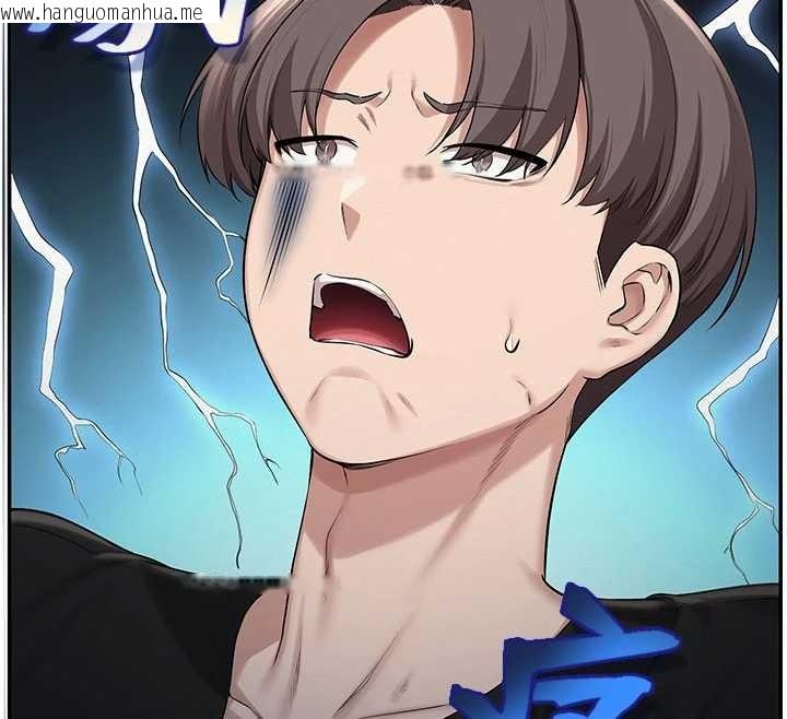 韩国漫画校园成人礼韩漫_校园成人礼-第27话-趁机戳湿学姐小穴在线免费阅读-韩国漫画-第115张图片