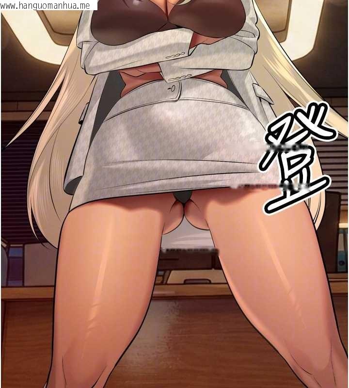 韩国漫画暴君会长的娇媳们韩漫_暴君会长的娇媳们-第29话-我来服侍爸在线免费阅读-韩国漫画-第81张图片