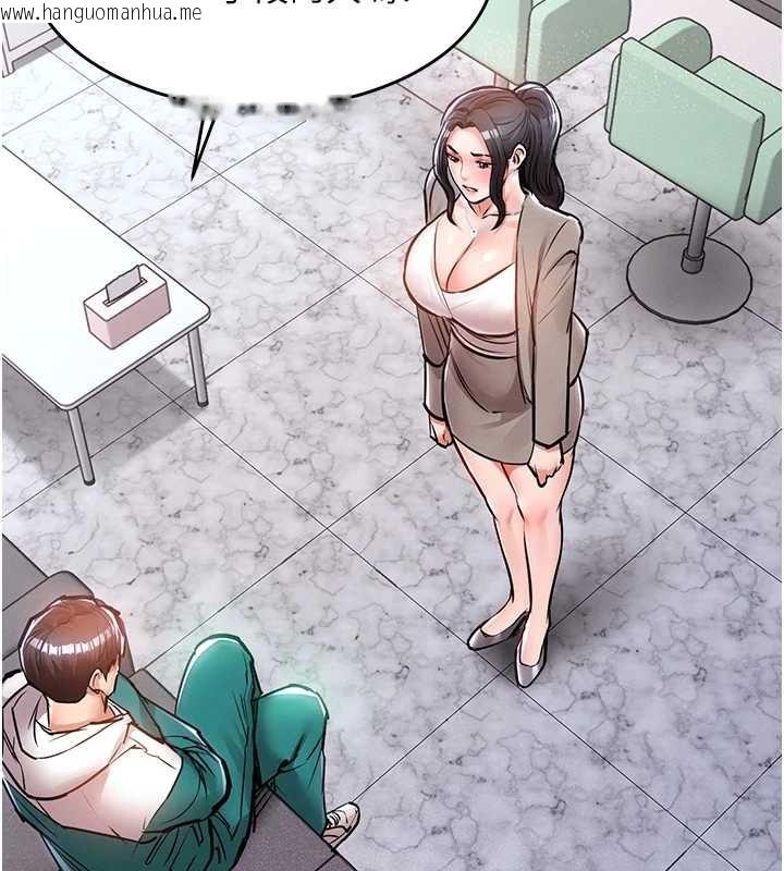 韩国漫画衣锦还乡韩漫_衣锦还乡-第36话-被发情的弟弟狂抽猛送在线免费阅读-韩国漫画-第102张图片