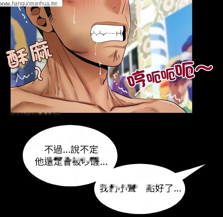 韩国漫画房间里的心跳/有她的小套房韩漫_房间里的心跳/有她的小套房-第24话在线免费阅读-韩国漫画-第97张图片