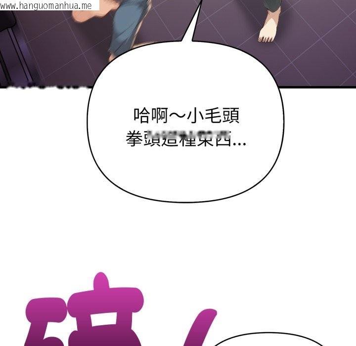 韩国漫画亲切的熟女邻居韩漫_亲切的熟女邻居-第15话在线免费阅读-韩国漫画-第80张图片