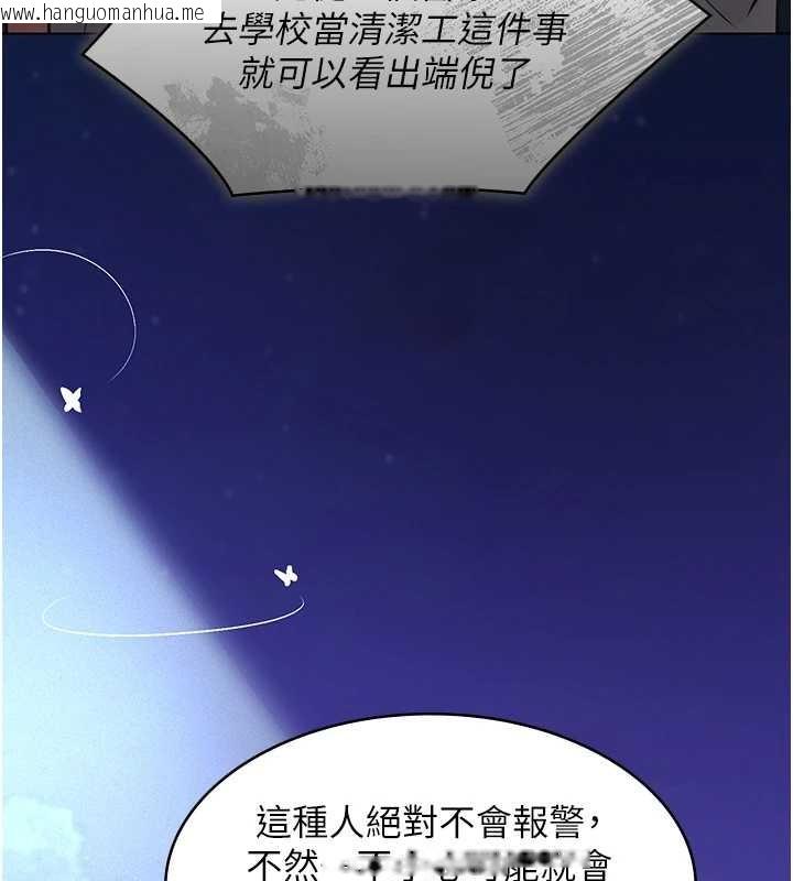 韩国漫画义父韩漫_义父-第8话-力求表现的小女友在线免费阅读-韩国漫画-第51张图片