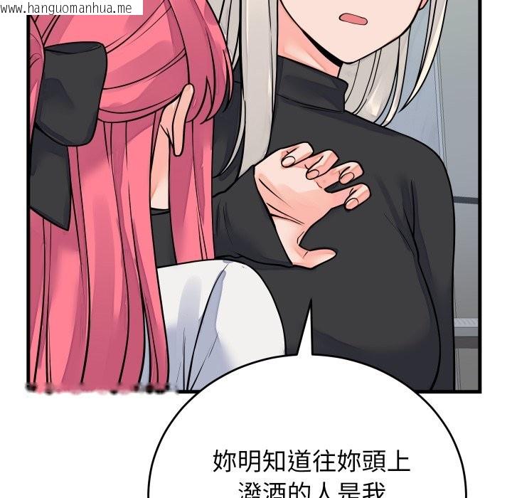 韩国漫画少爷的替身韩漫_少爷的替身-第42话在线免费阅读-韩国漫画-第101张图片