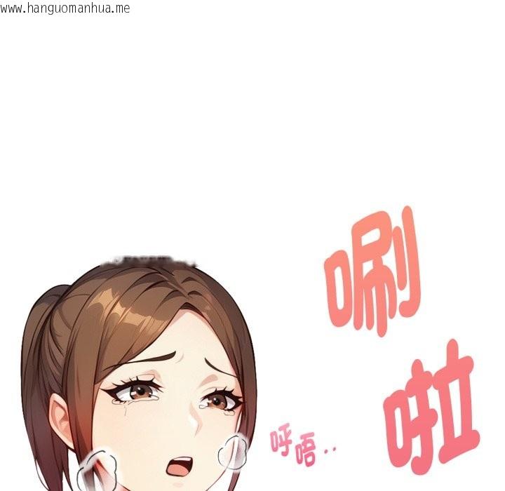 韩国漫画亲切的熟女邻居韩漫_亲切的熟女邻居-第15话在线免费阅读-韩国漫画-第33张图片