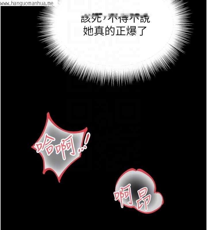 韩国漫画越线咨询韩漫_越线咨询-第12话-跟阿姨洗鸳鸯浴在线免费阅读-韩国漫画-第83张图片