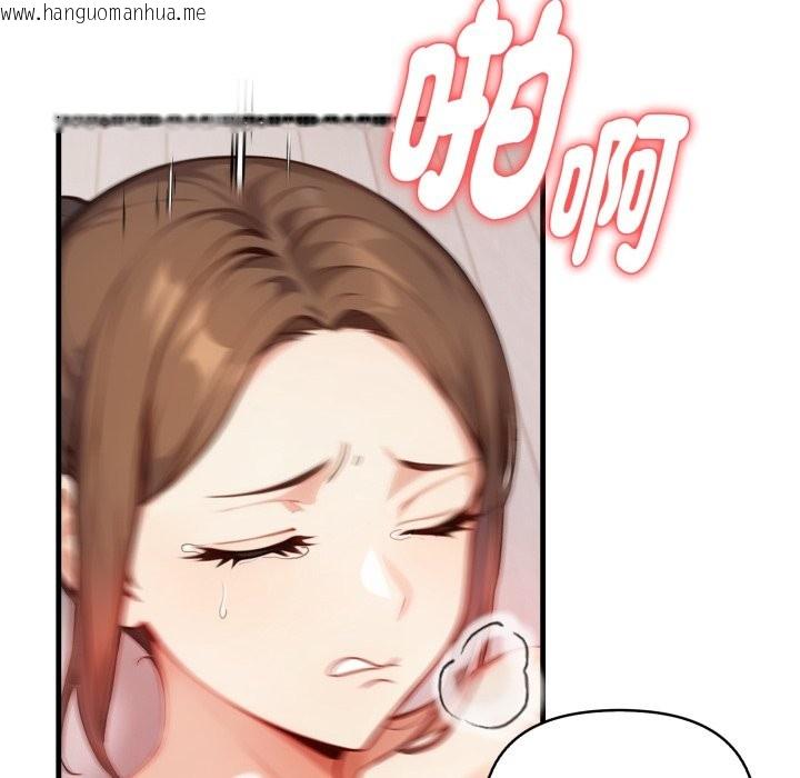 韩国漫画亲切的熟女邻居韩漫_亲切的熟女邻居-第15话在线免费阅读-韩国漫画-第27张图片