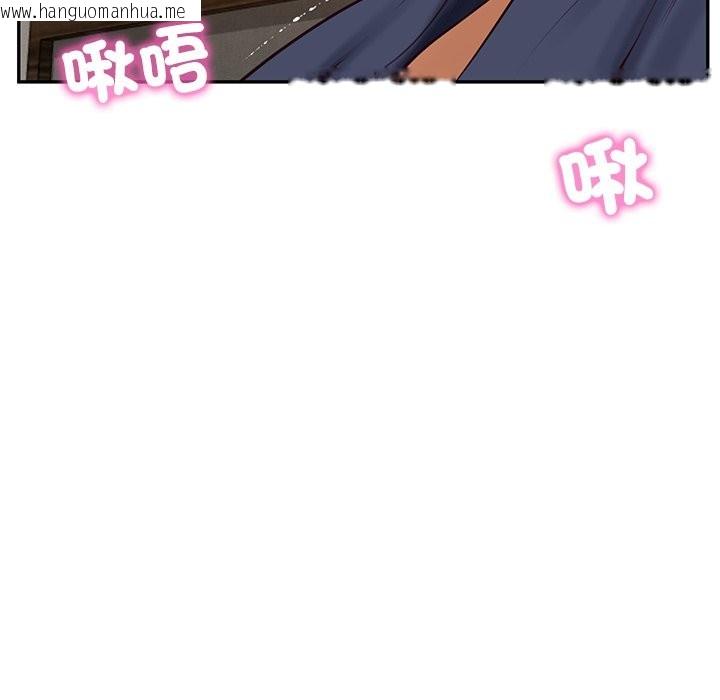 韩国漫画财阀家的女婿韩漫_财阀家的女婿-第70话在线免费阅读-韩国漫画-第160张图片