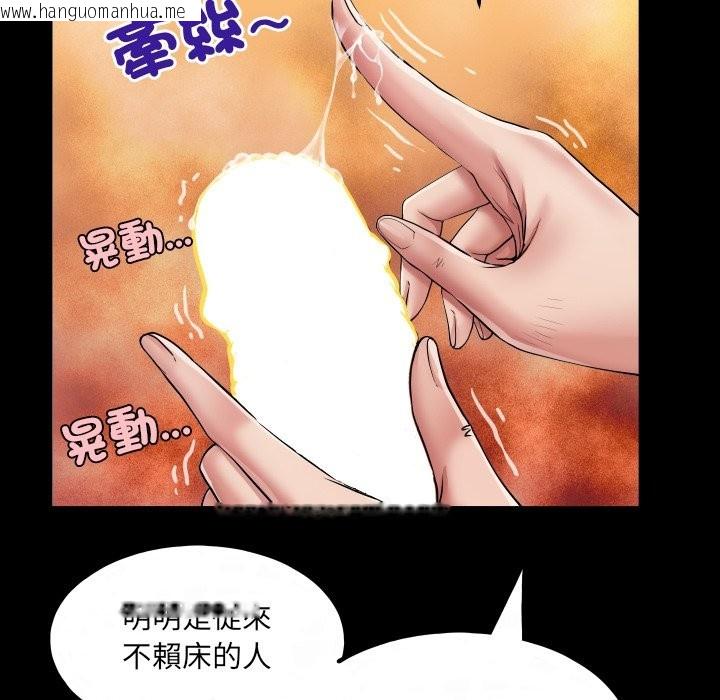 韩国漫画房间里的心跳/有她的小套房韩漫_房间里的心跳/有她的小套房-第24话在线免费阅读-韩国漫画-第89张图片